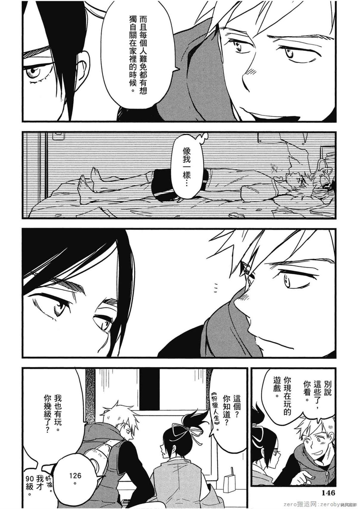 第147页