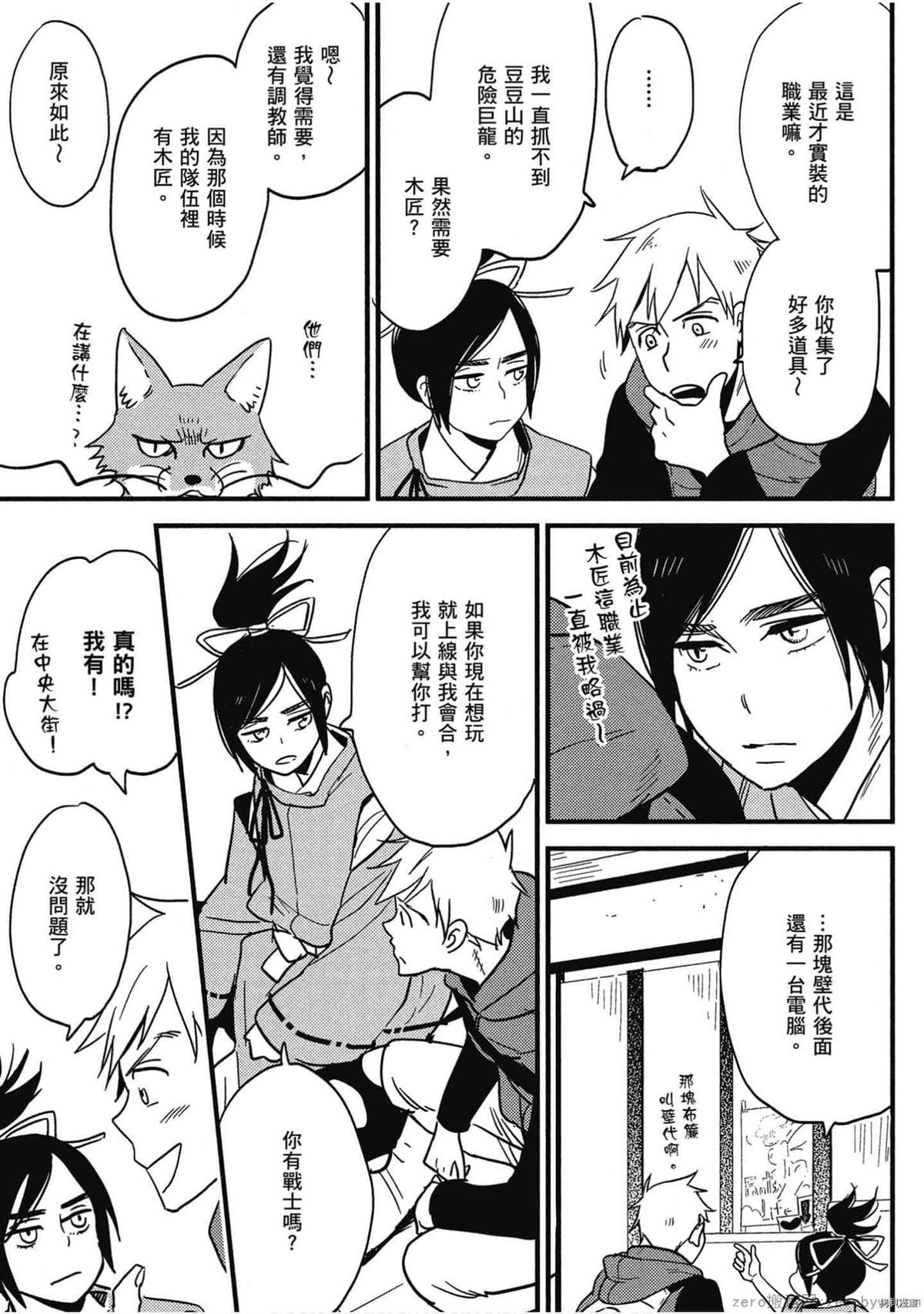 第148页
