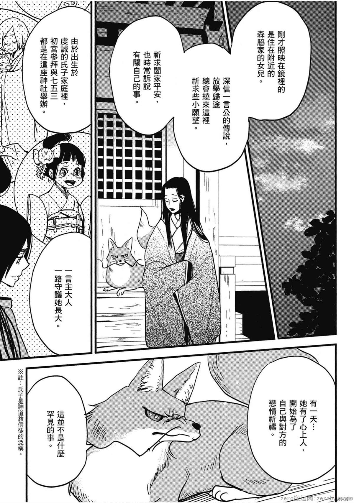 第152页