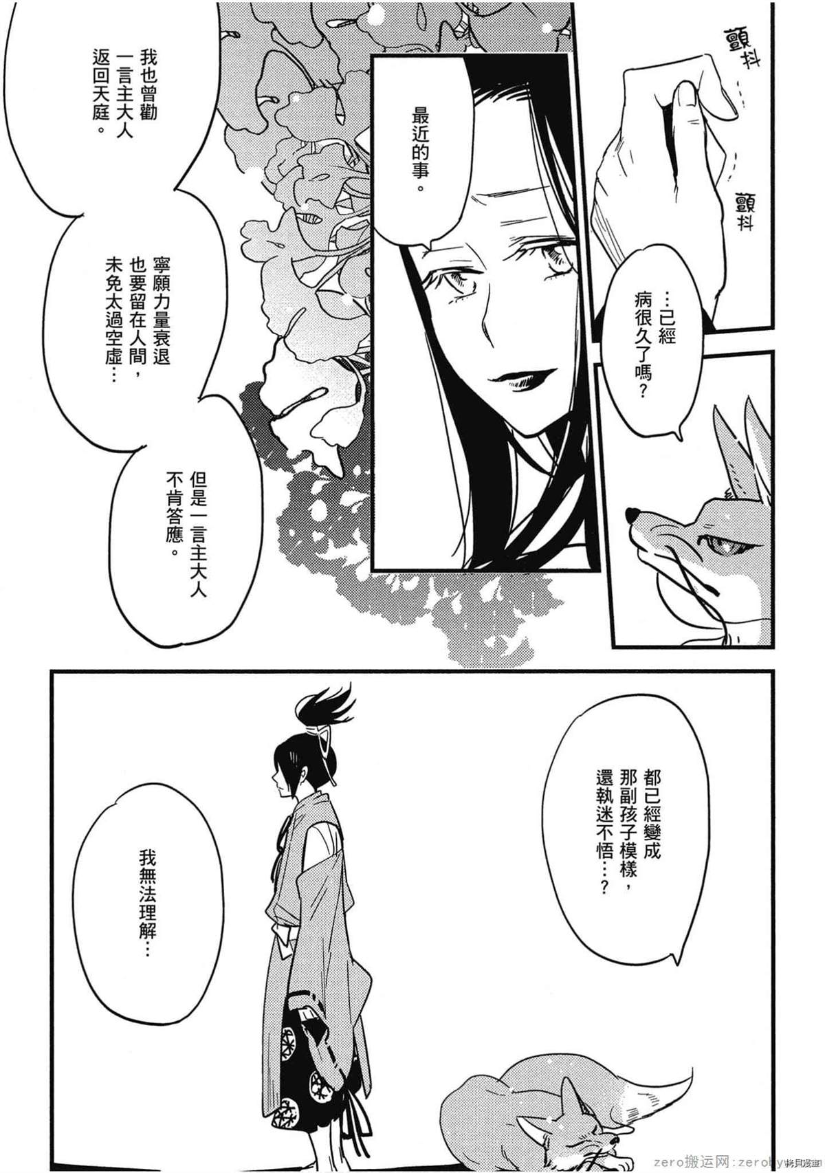 第155页