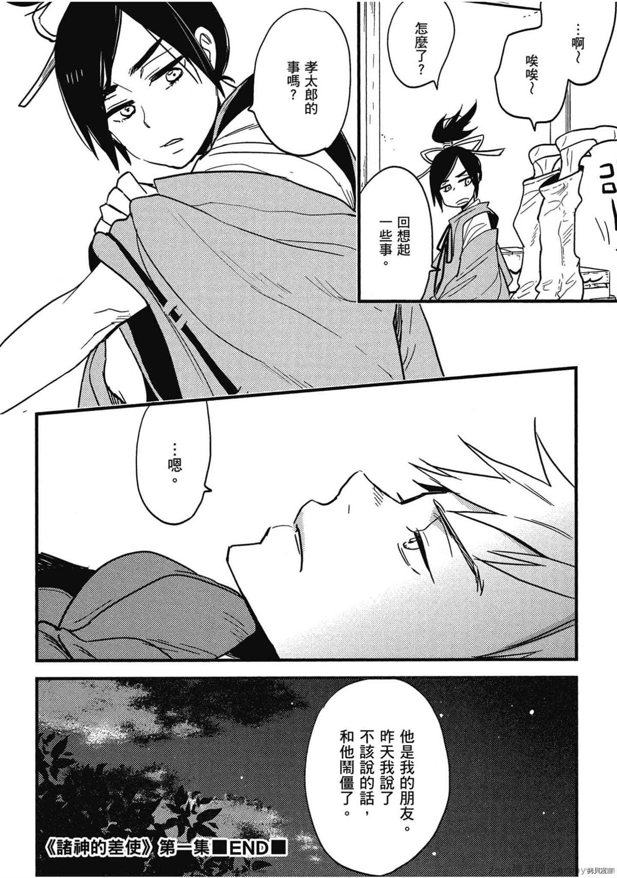 第157页