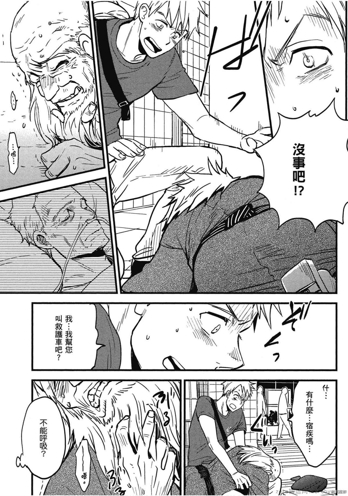 第38页