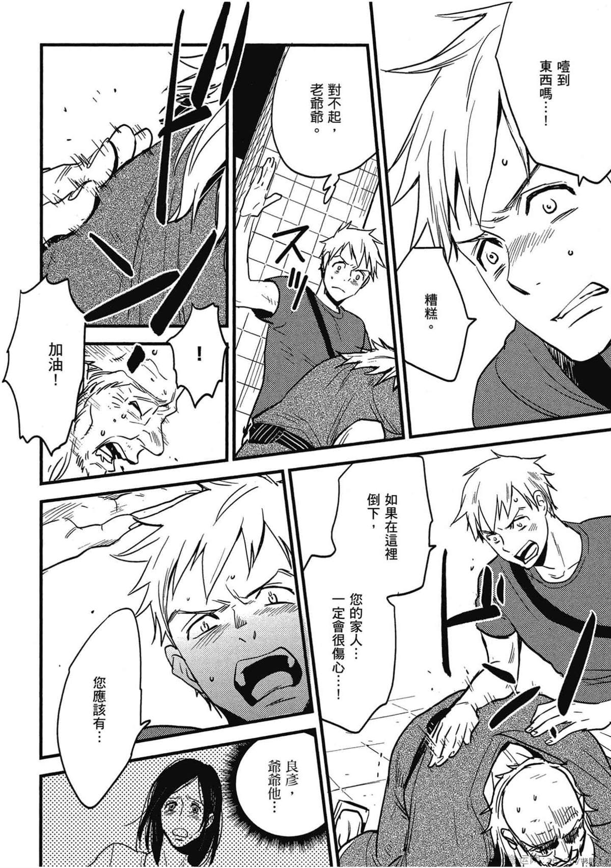 第39页