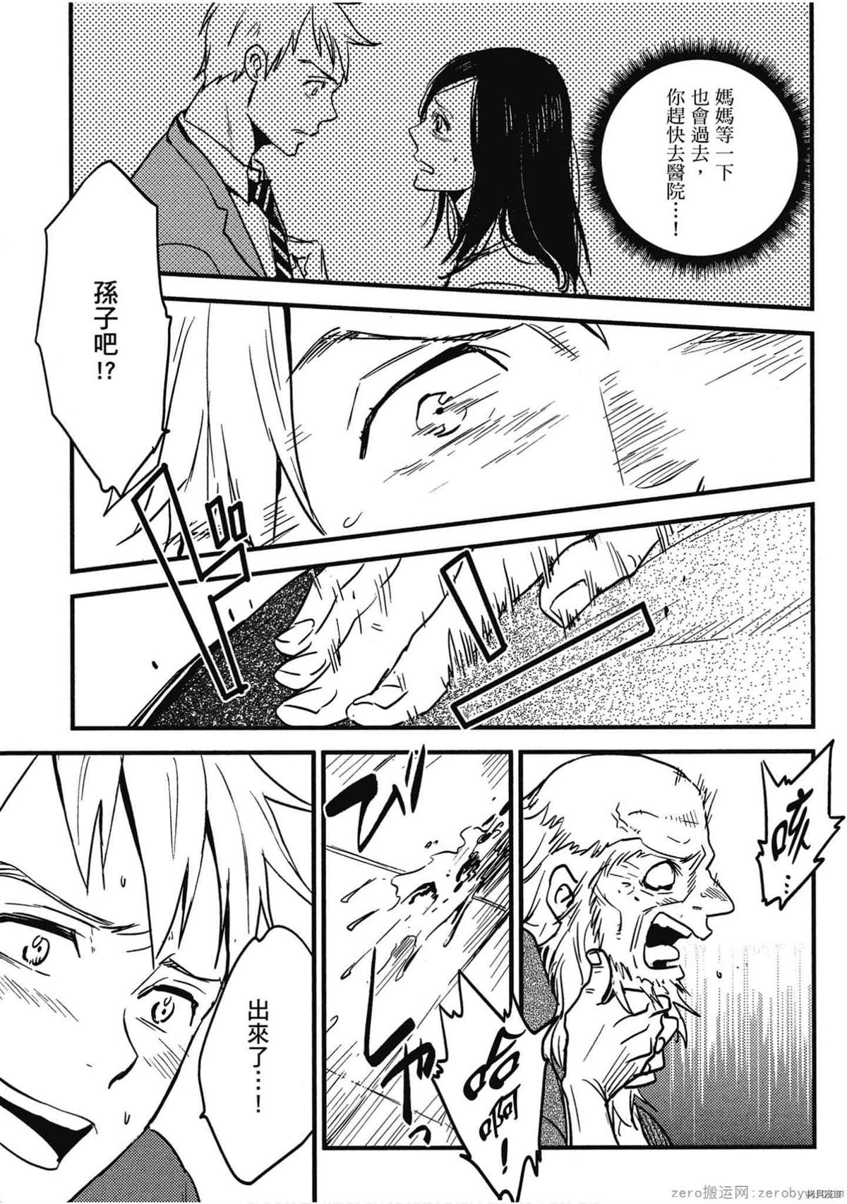 第40页