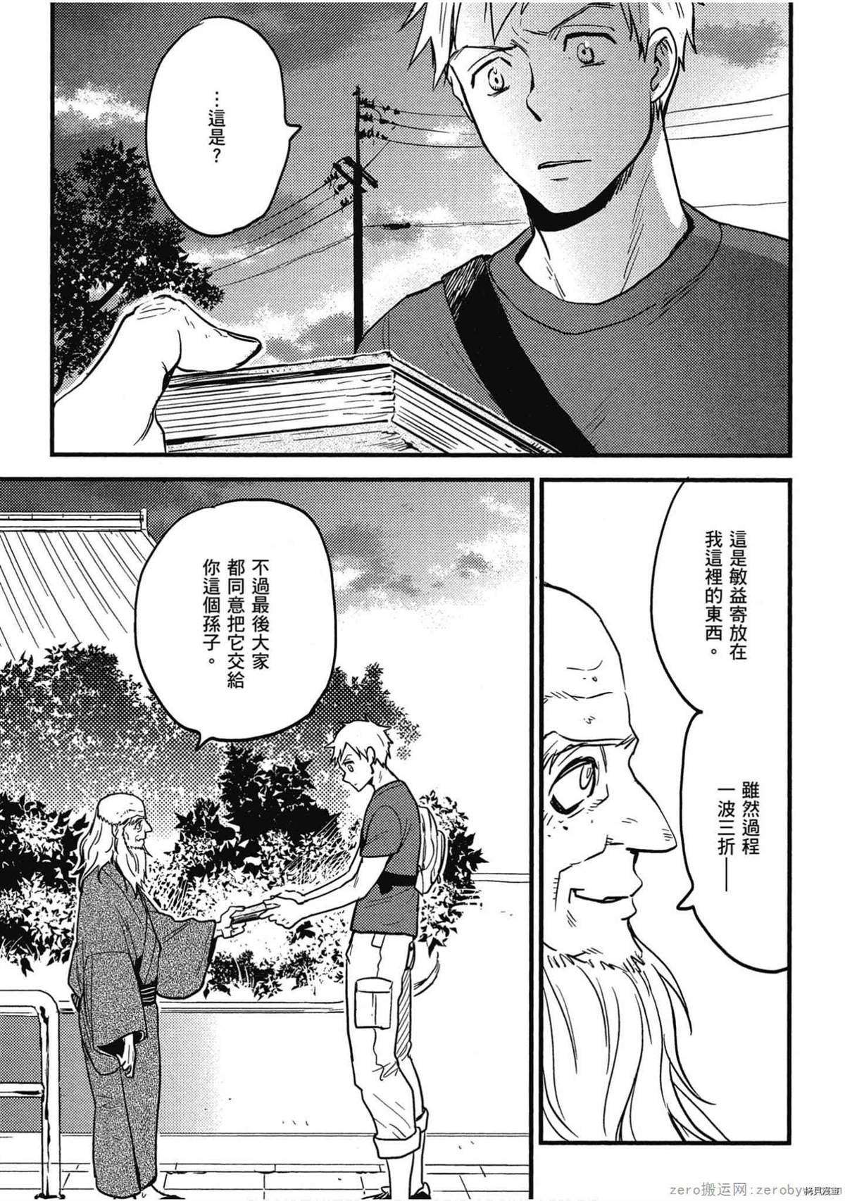 第44页