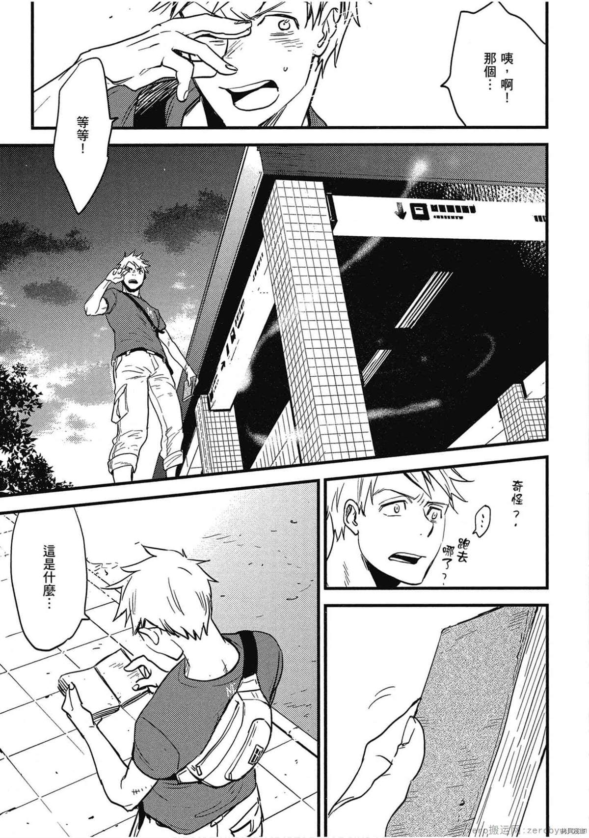 第46页
