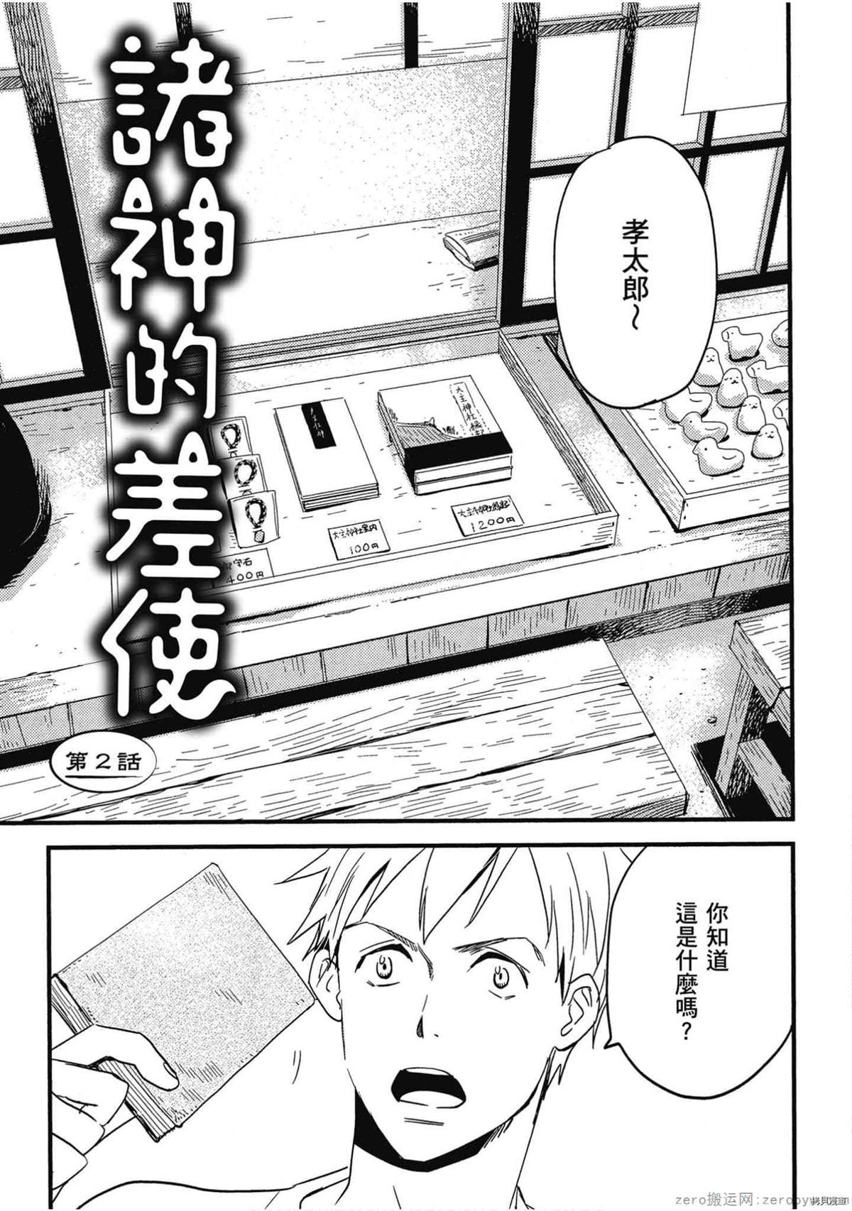 第48页