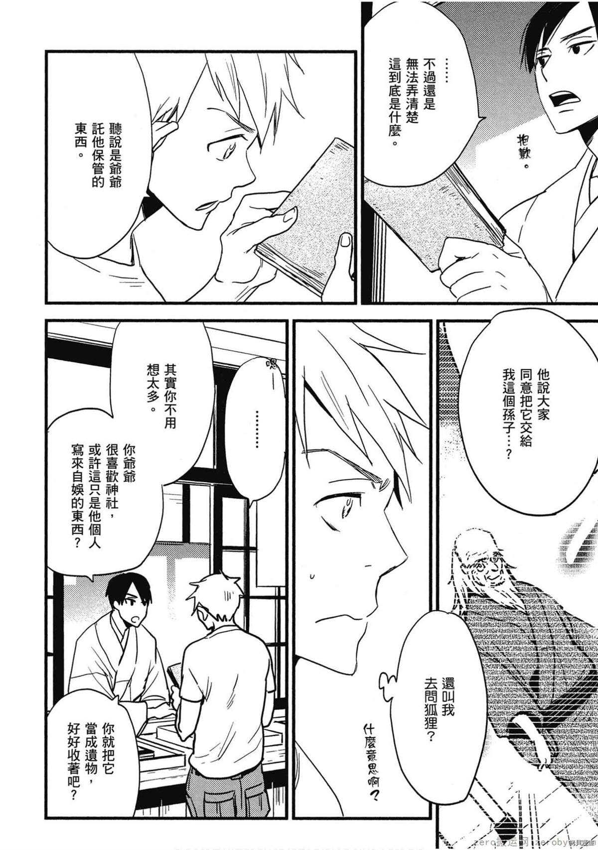 第51页