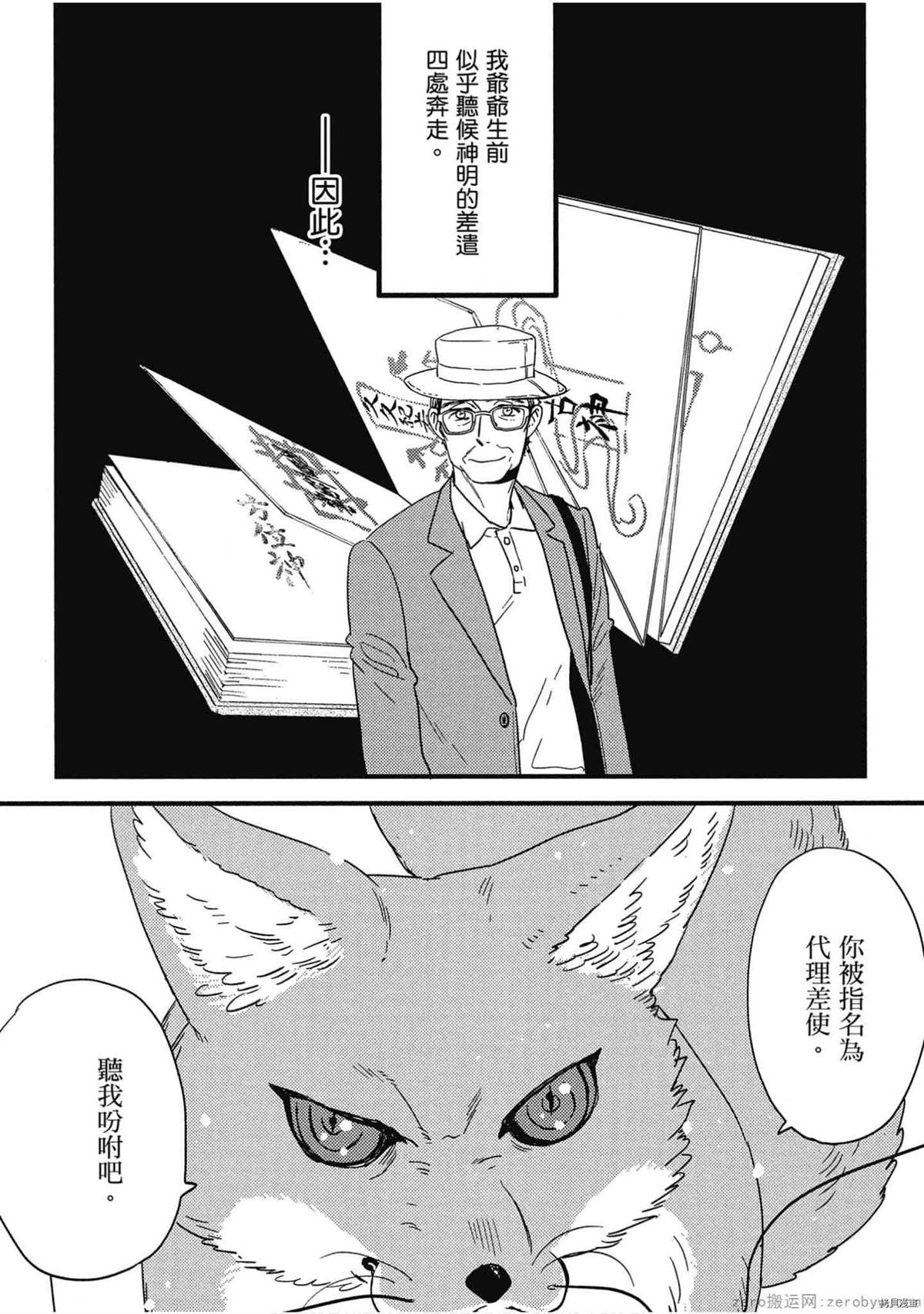 第75页