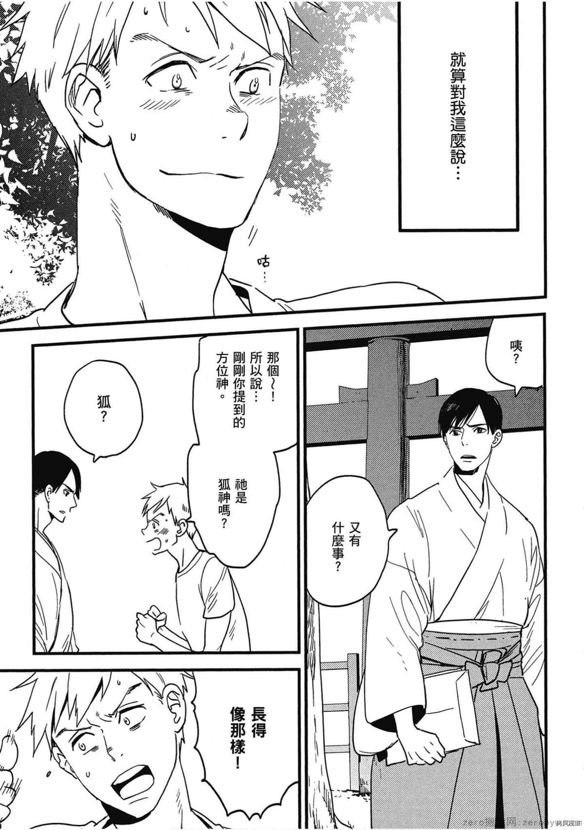 第76页