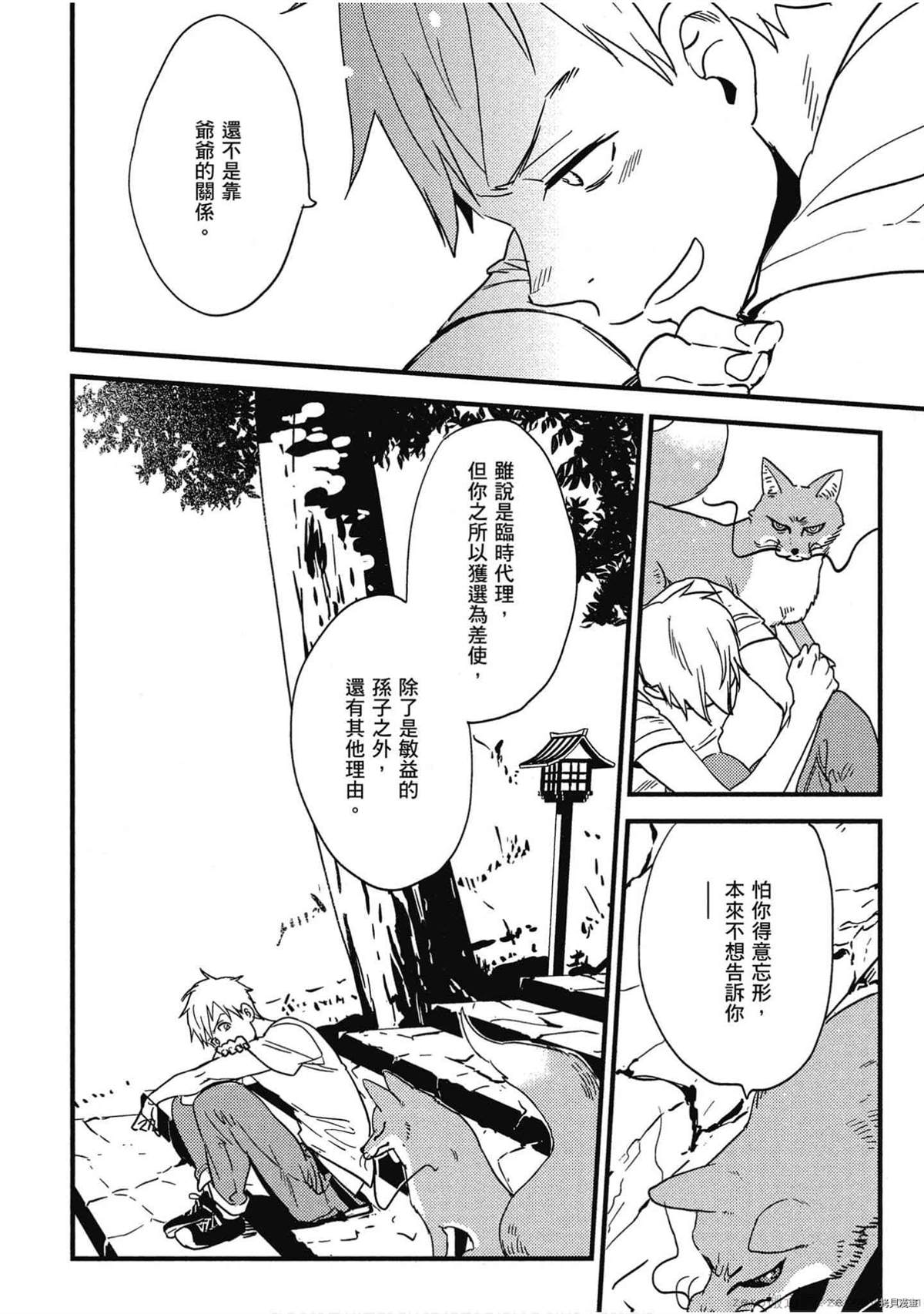 第83页