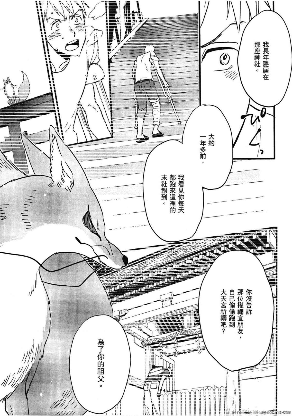 第84页