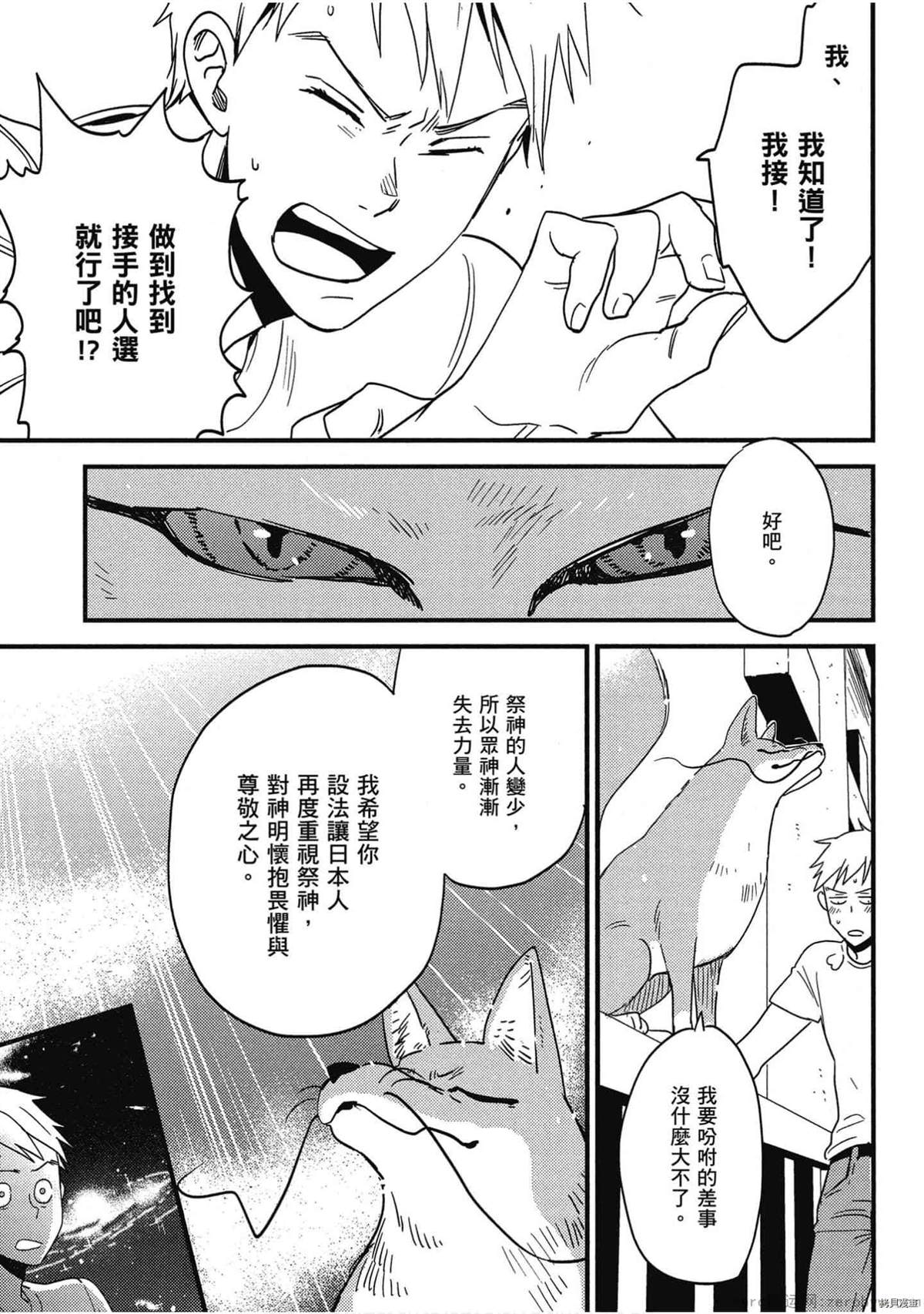 第92页