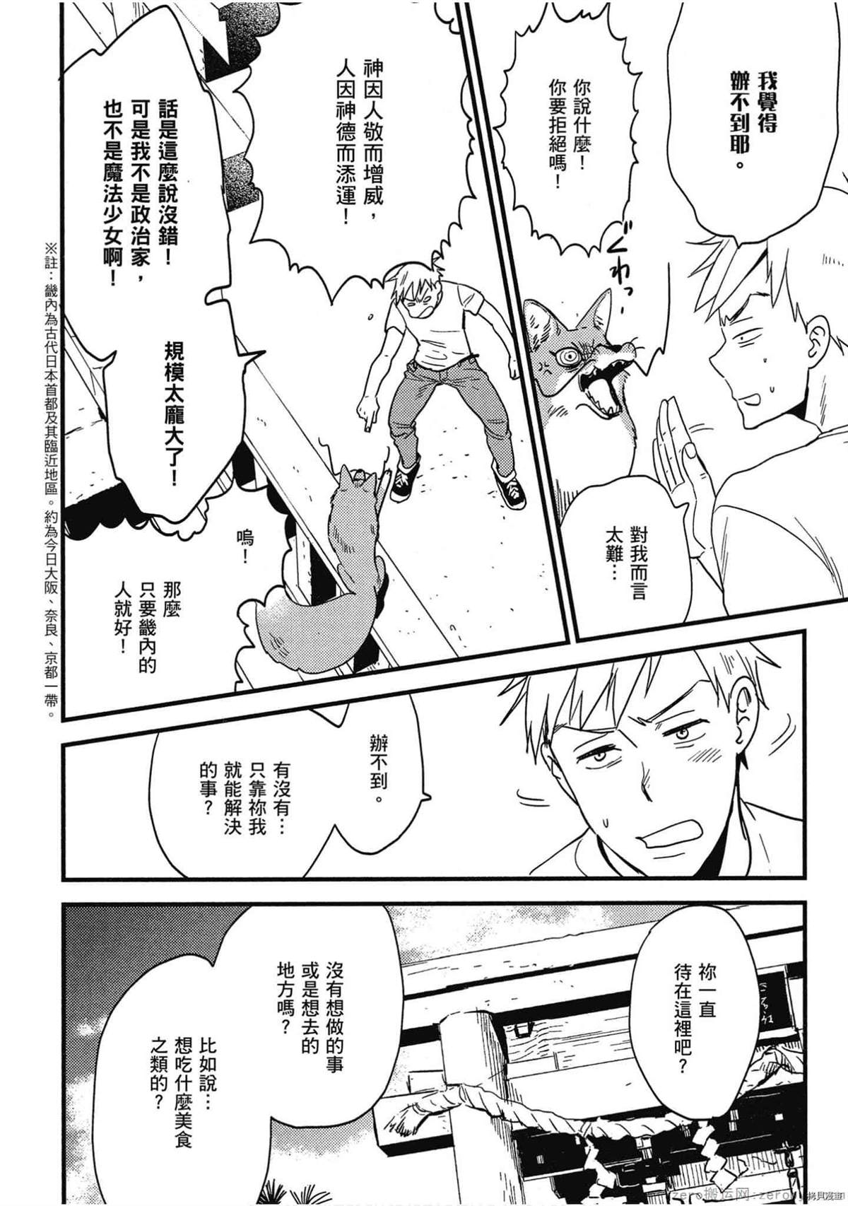 第93页