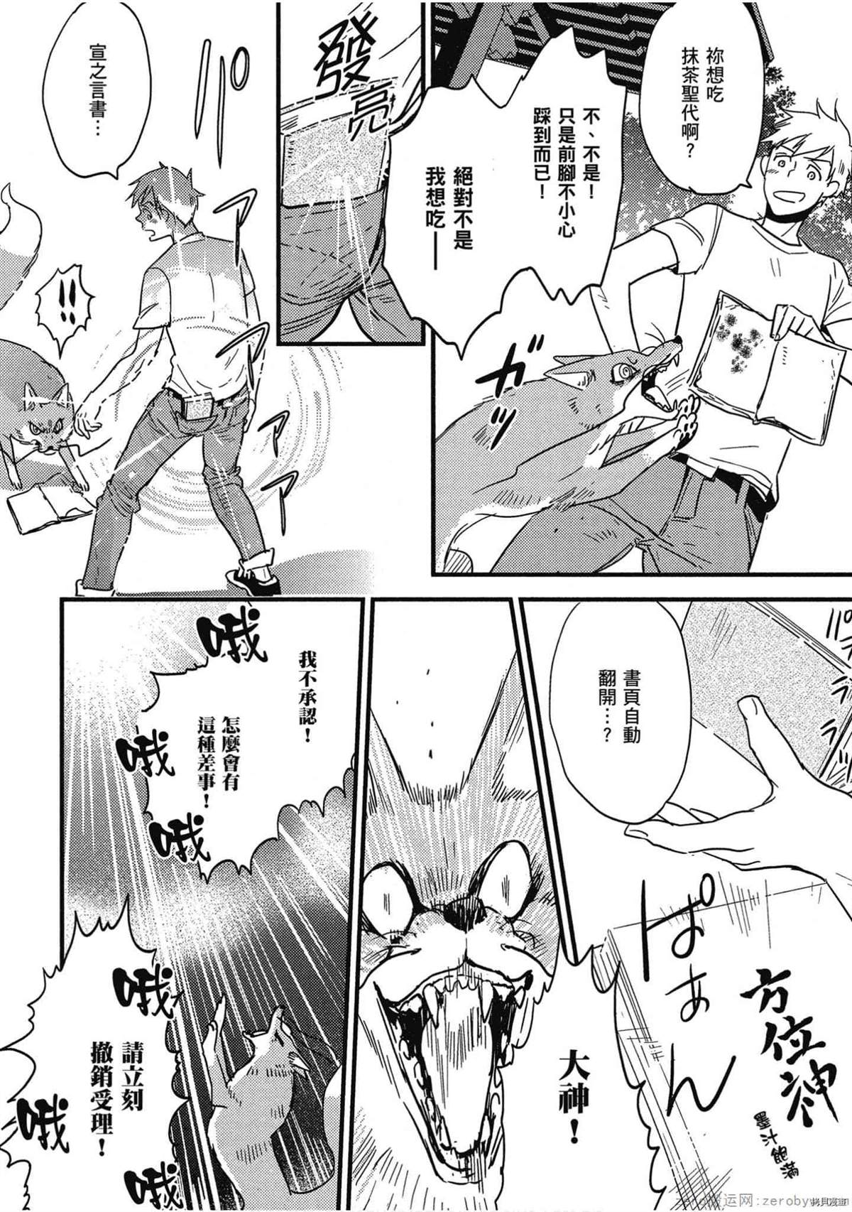 第95页