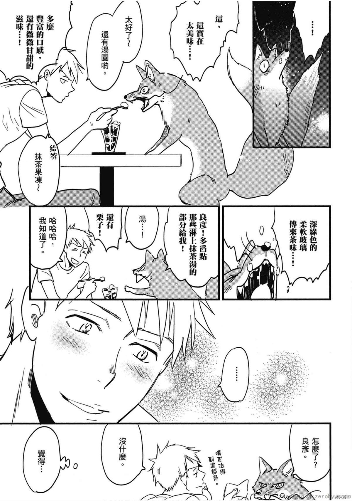 第100页