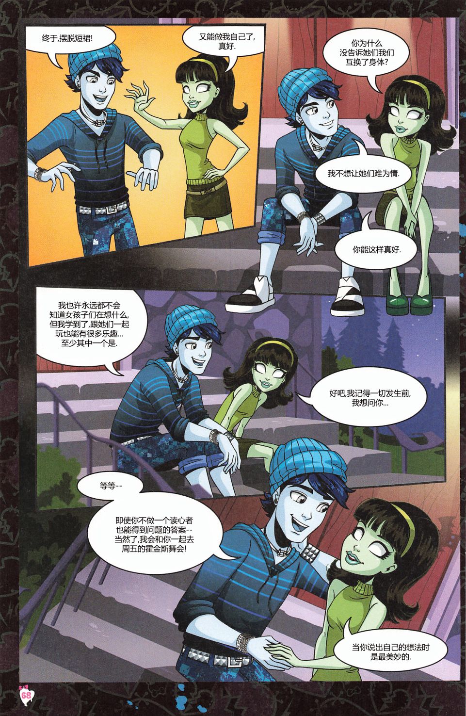第16页