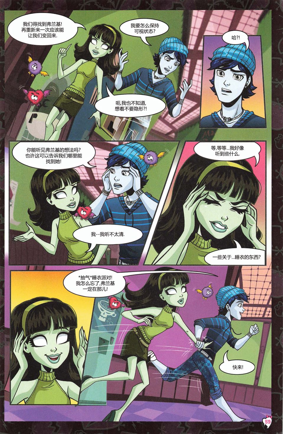 第7页