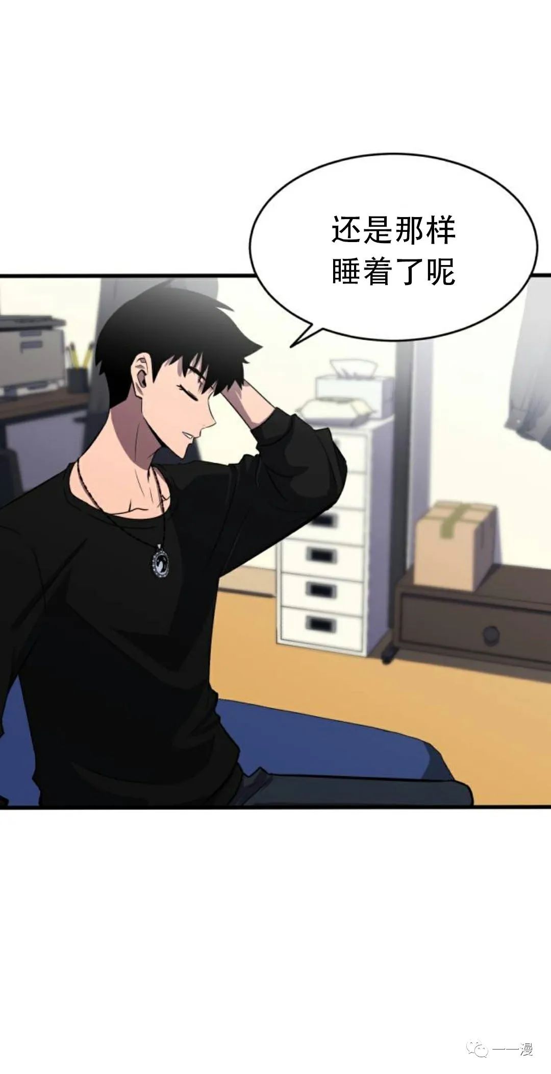 第117页