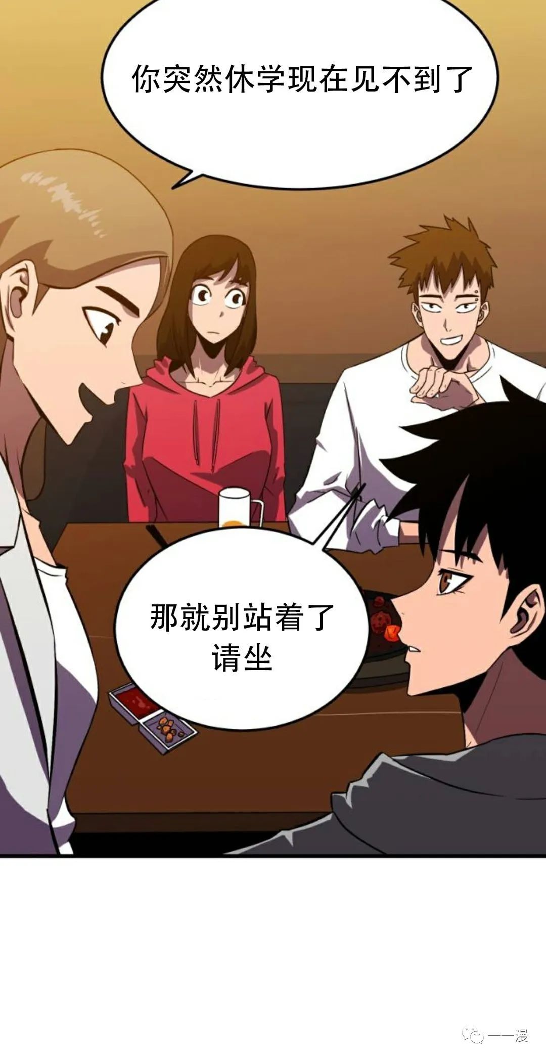 第140页
