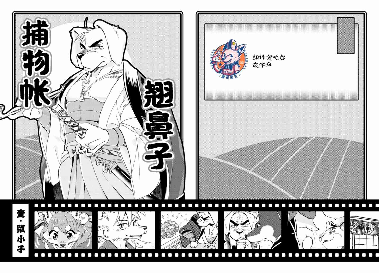 第1页