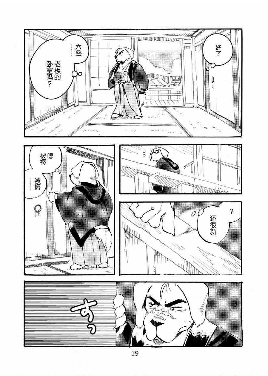 第18页