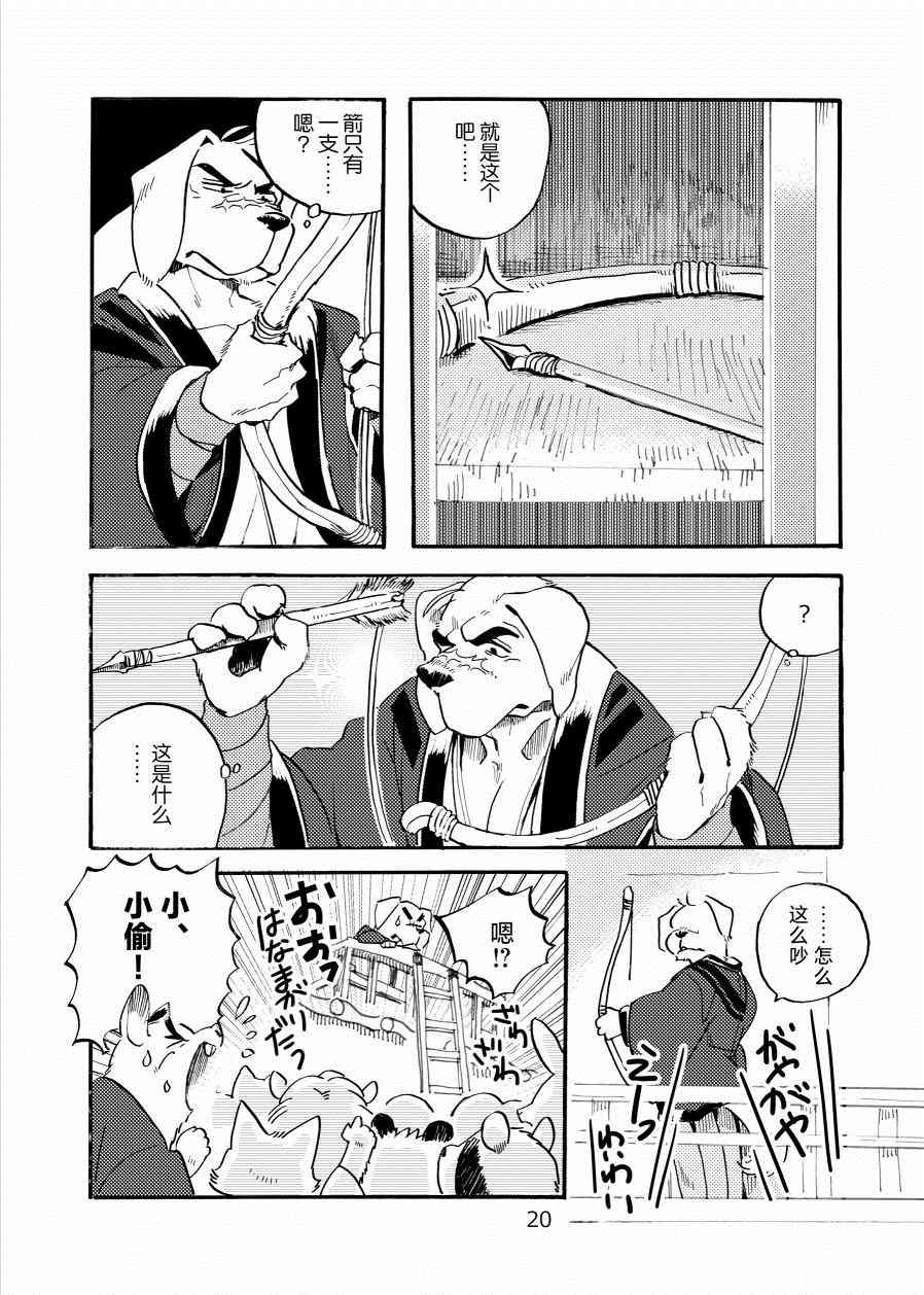 第19页