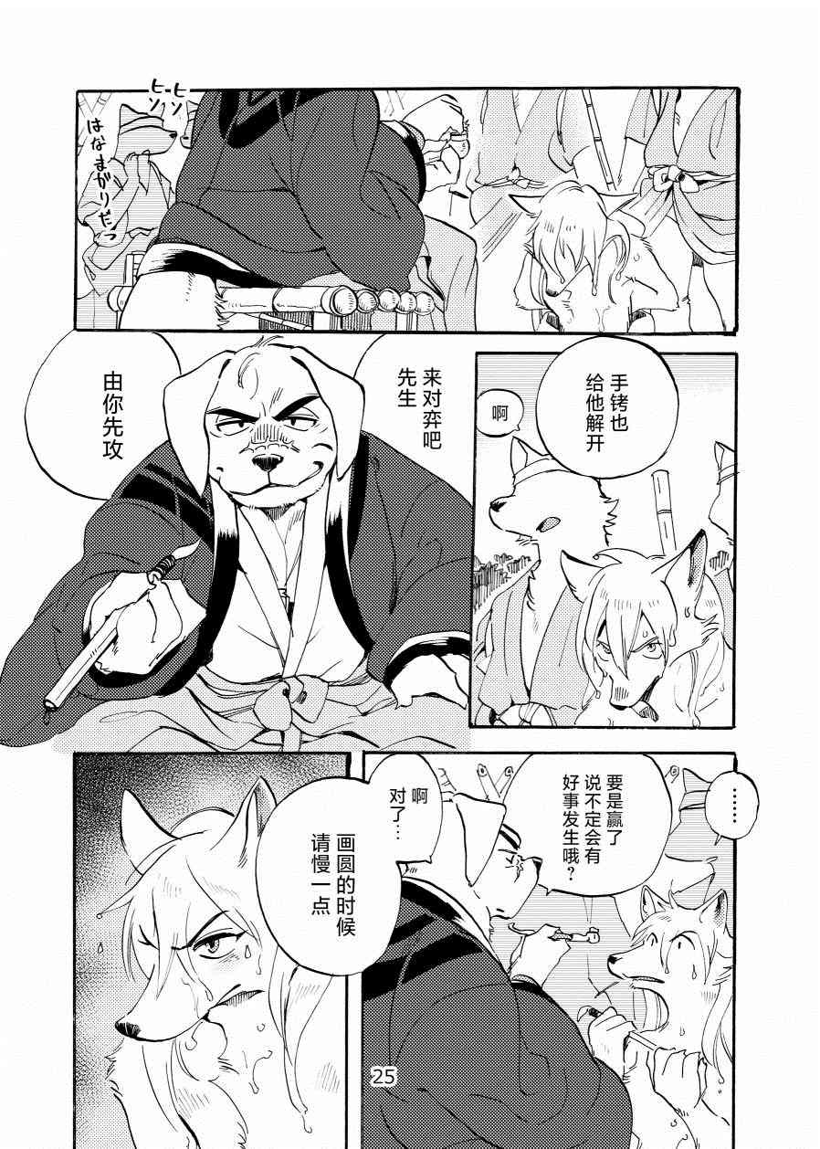 第24页