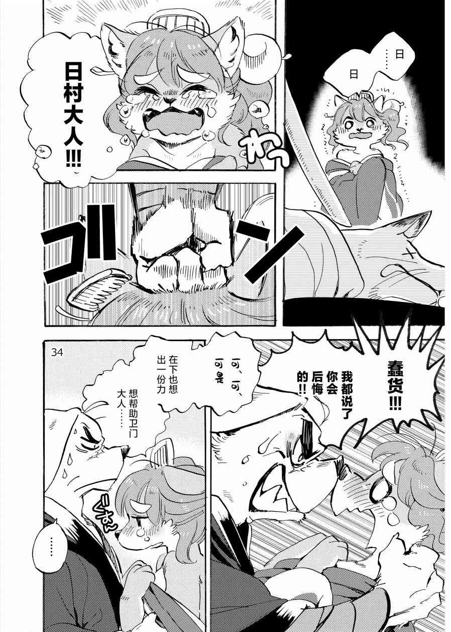 第32页