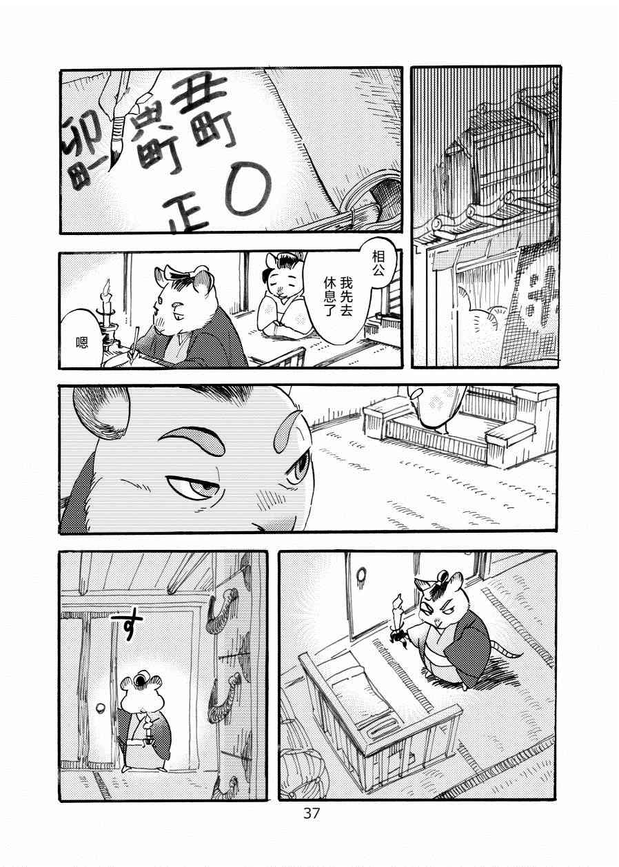 第35页