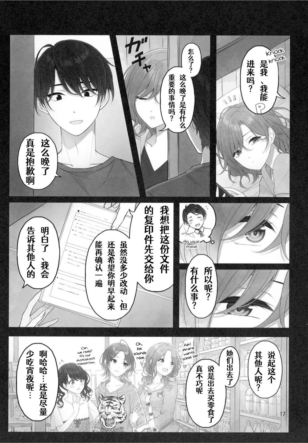 第18页