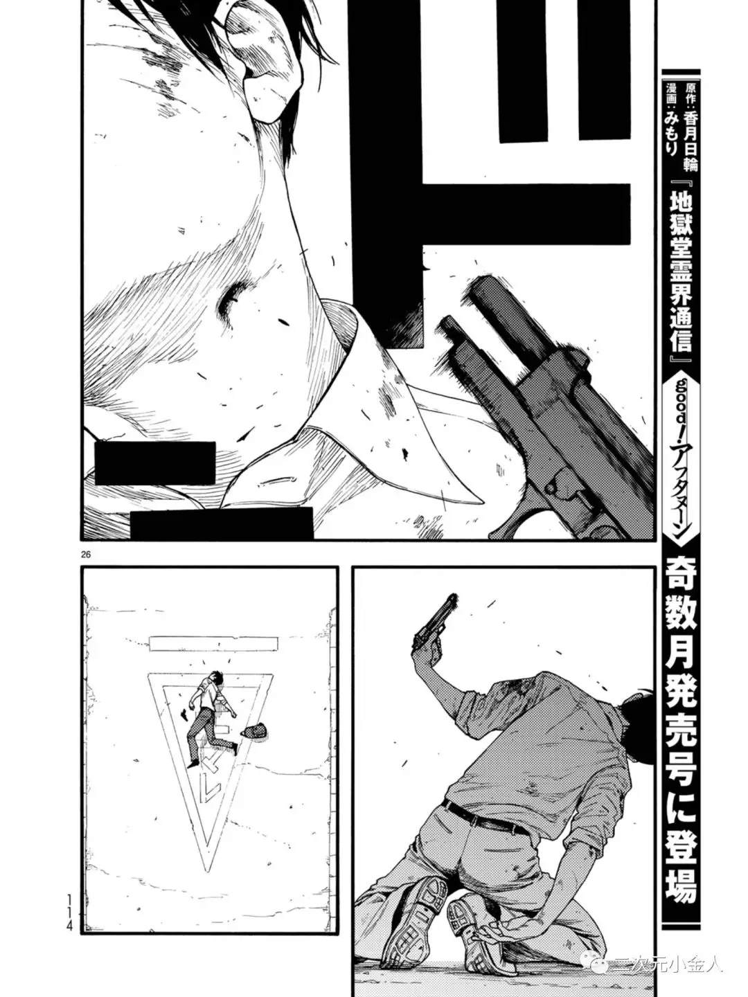 第26页