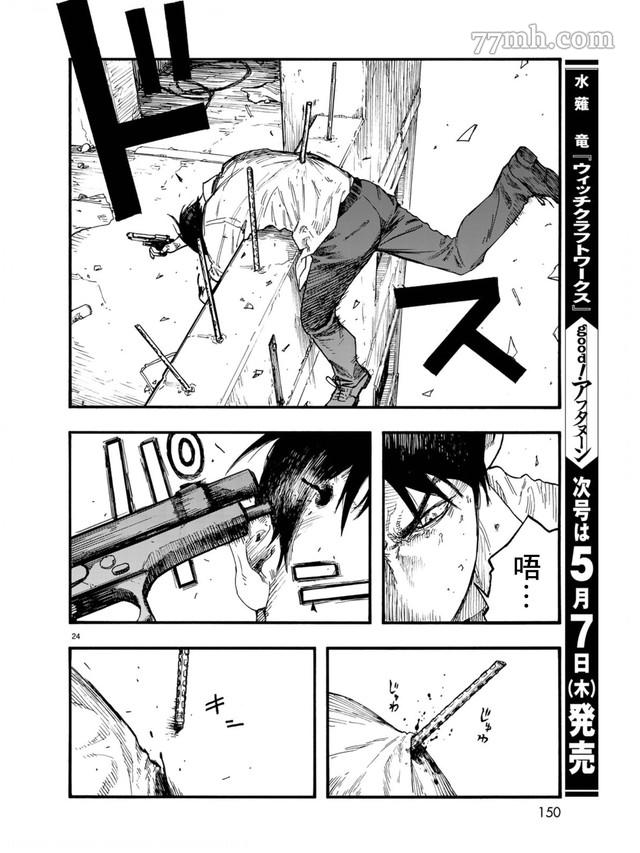 第24页
