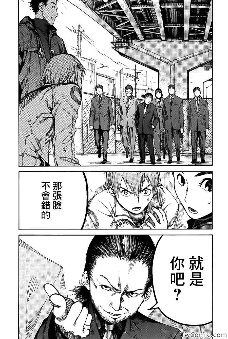 第28页