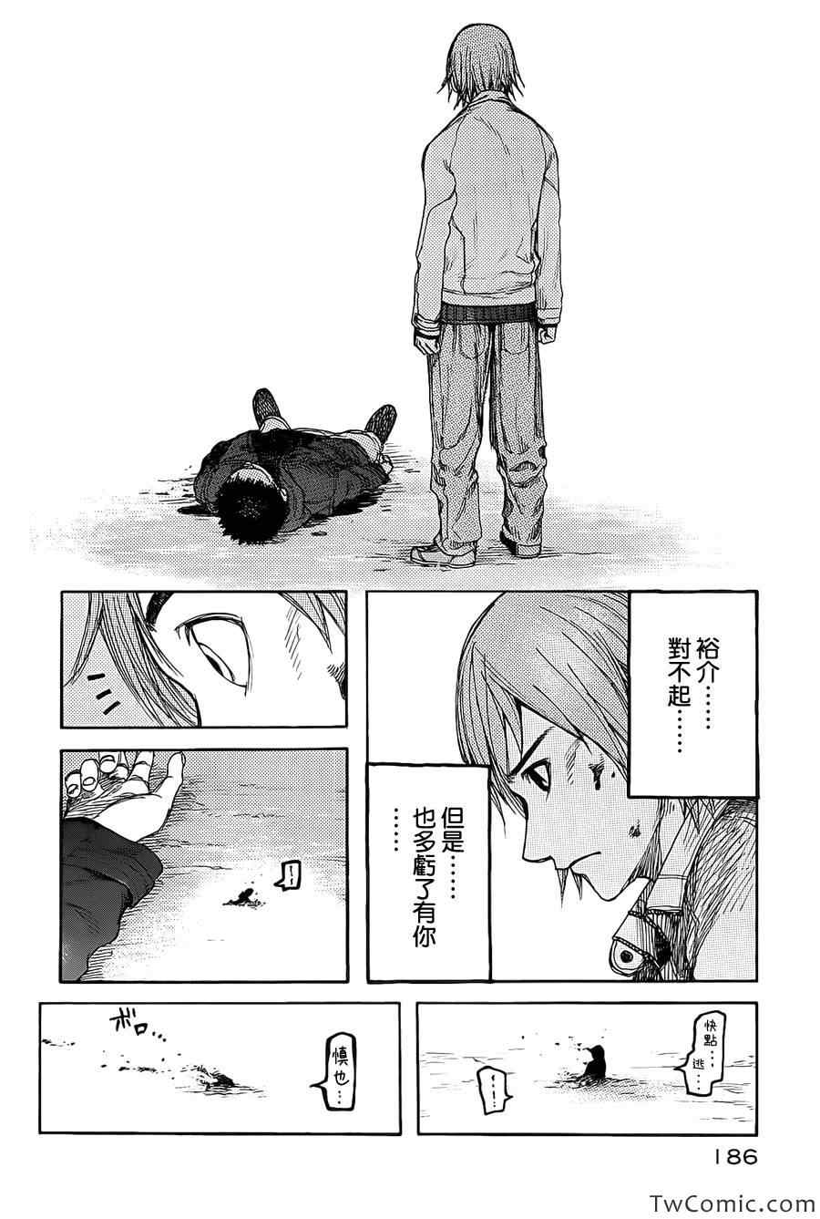第47页