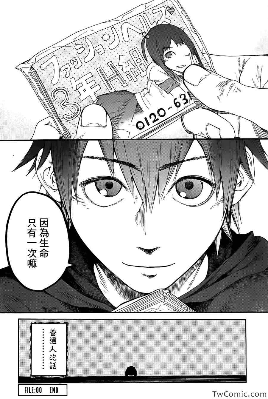 第53页