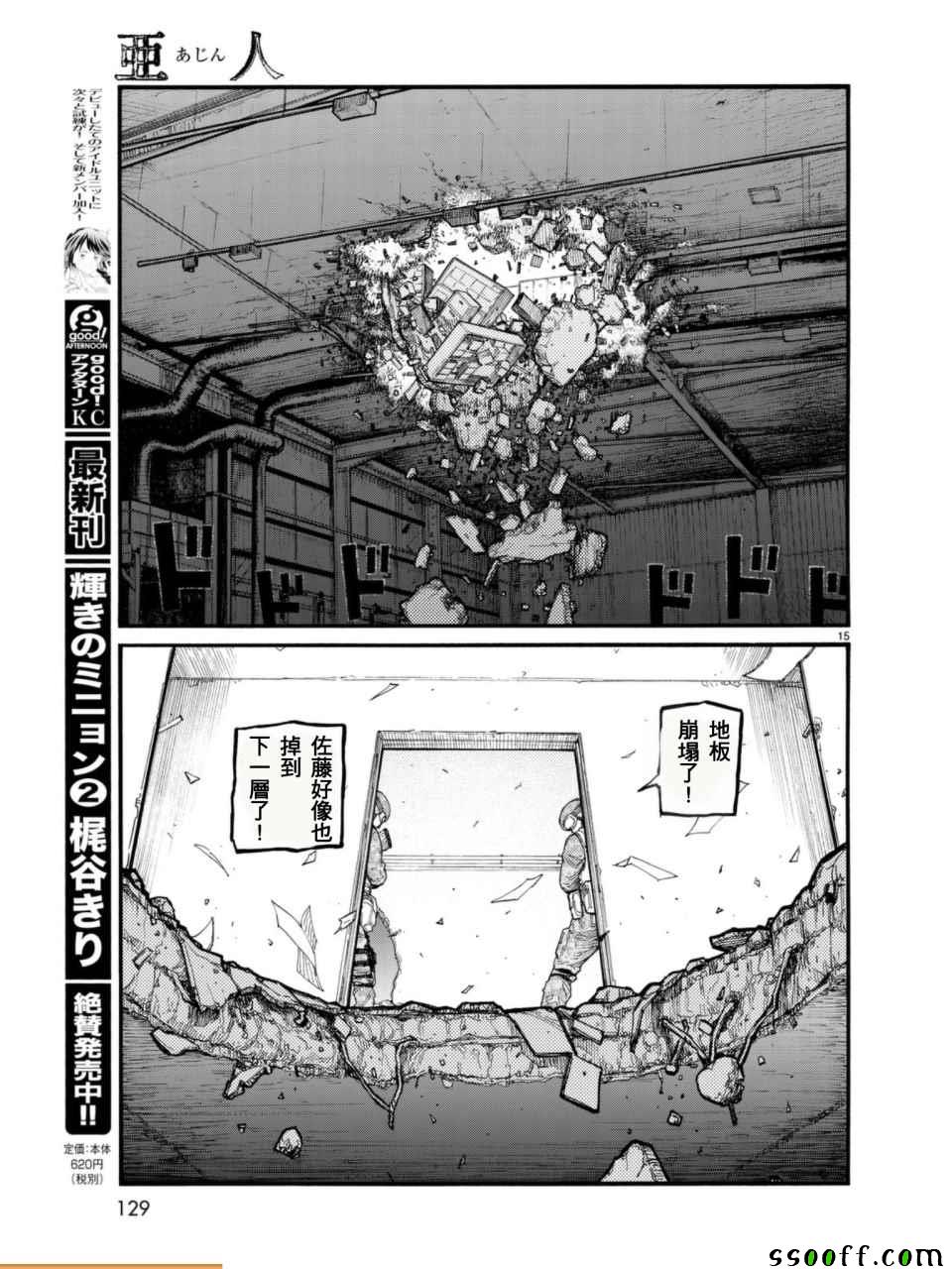 第15页