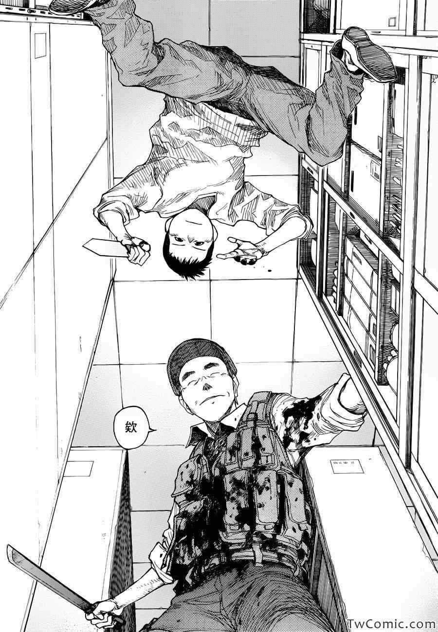 第33页