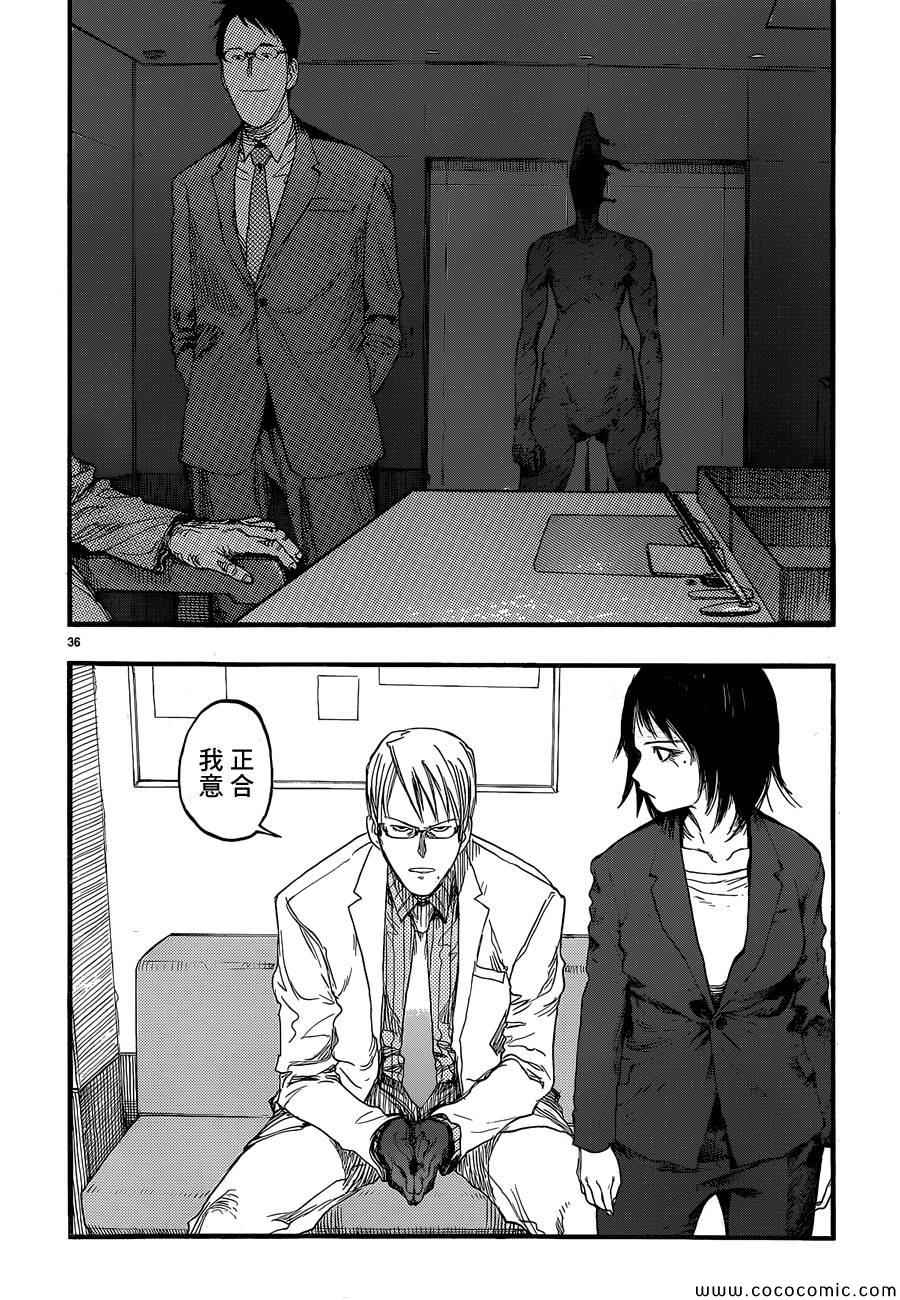 第36页