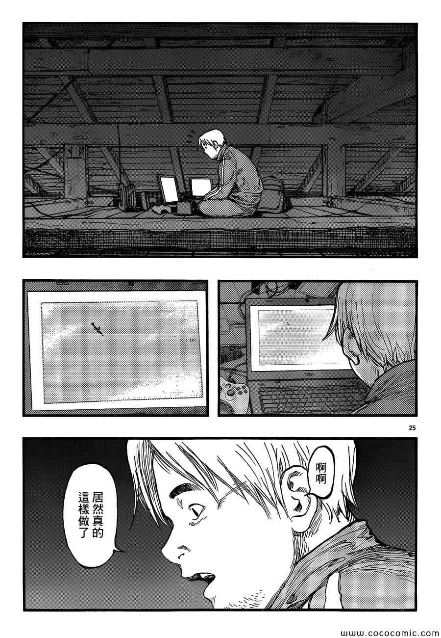 第24页