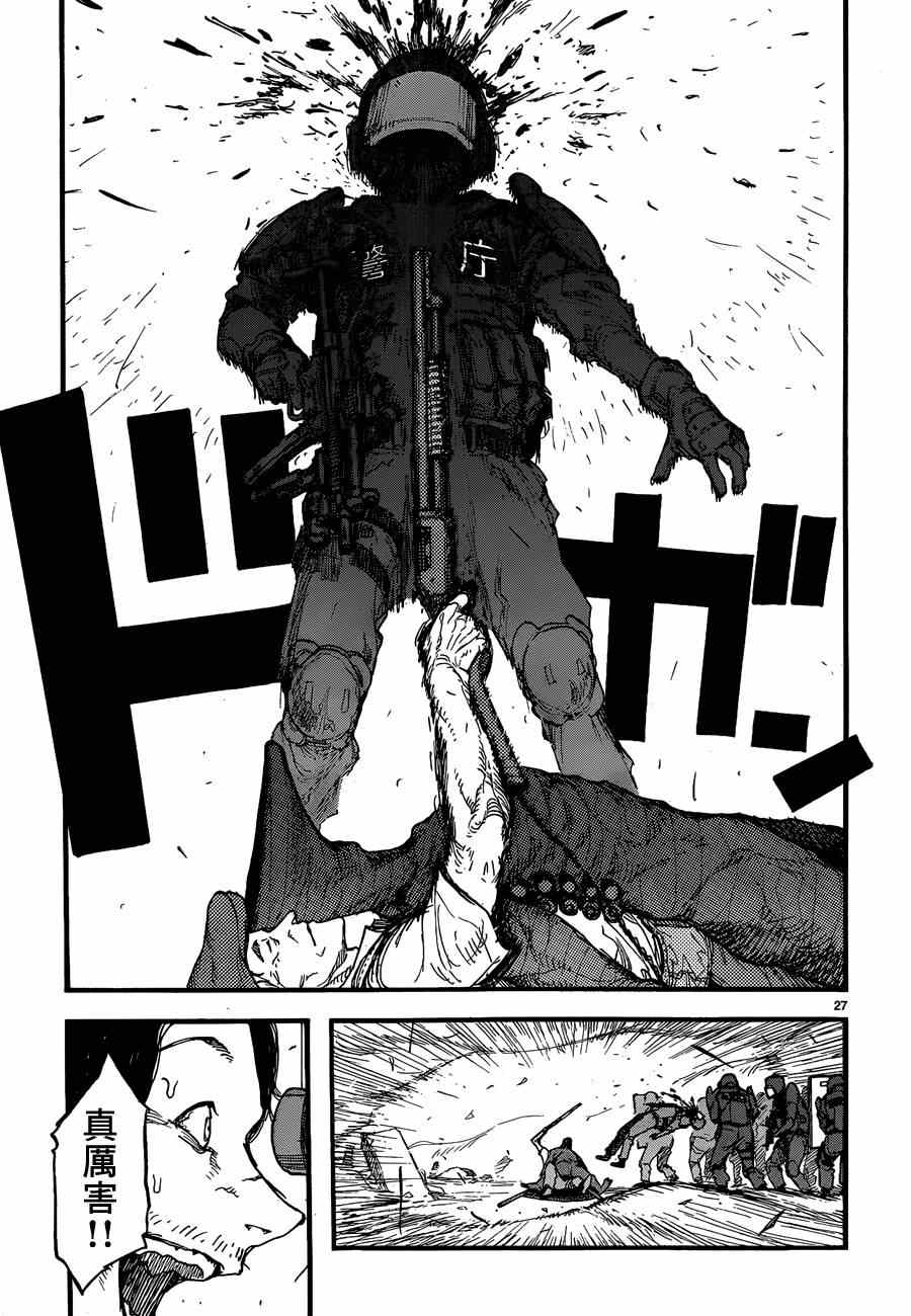 第27页