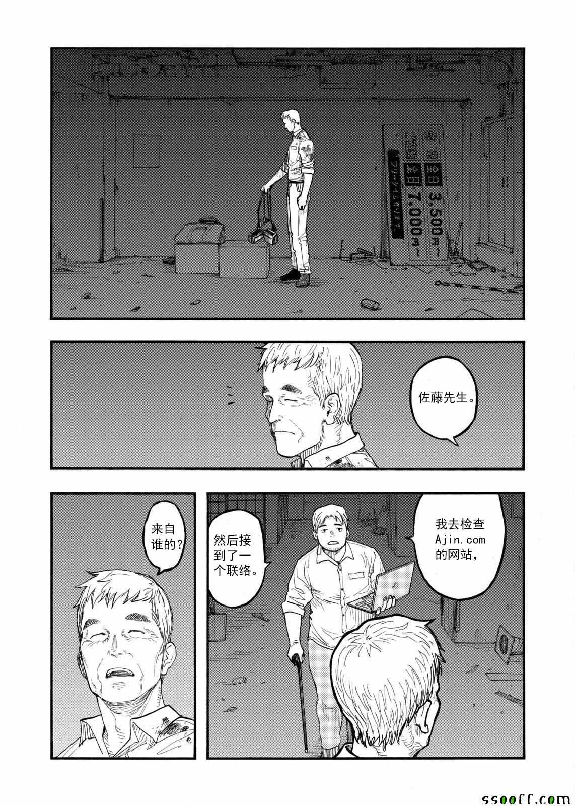 第35页