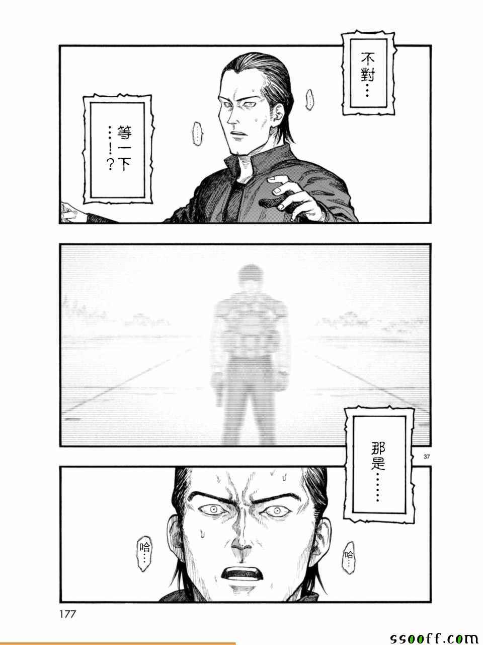 第37页