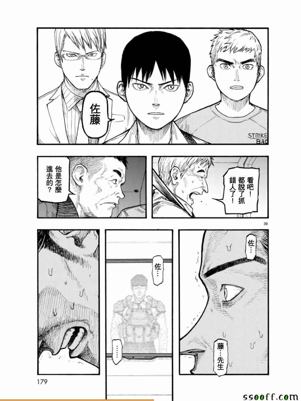 第39页