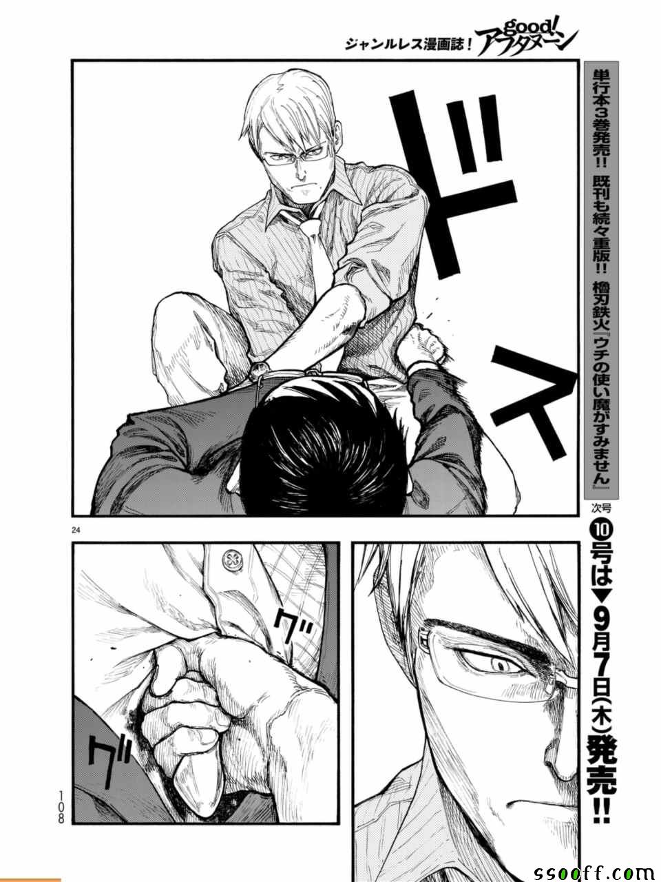 第24页