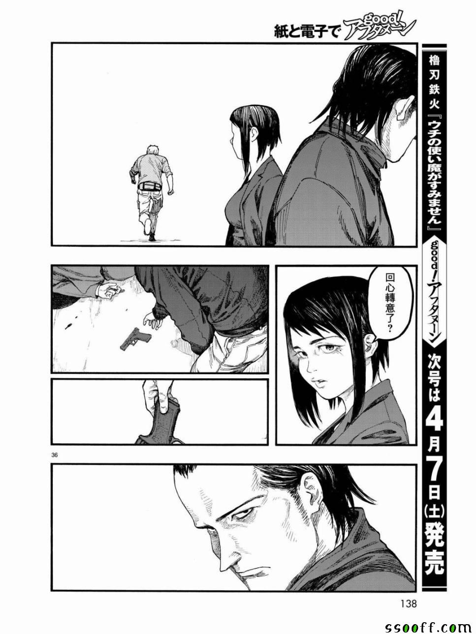 第37页