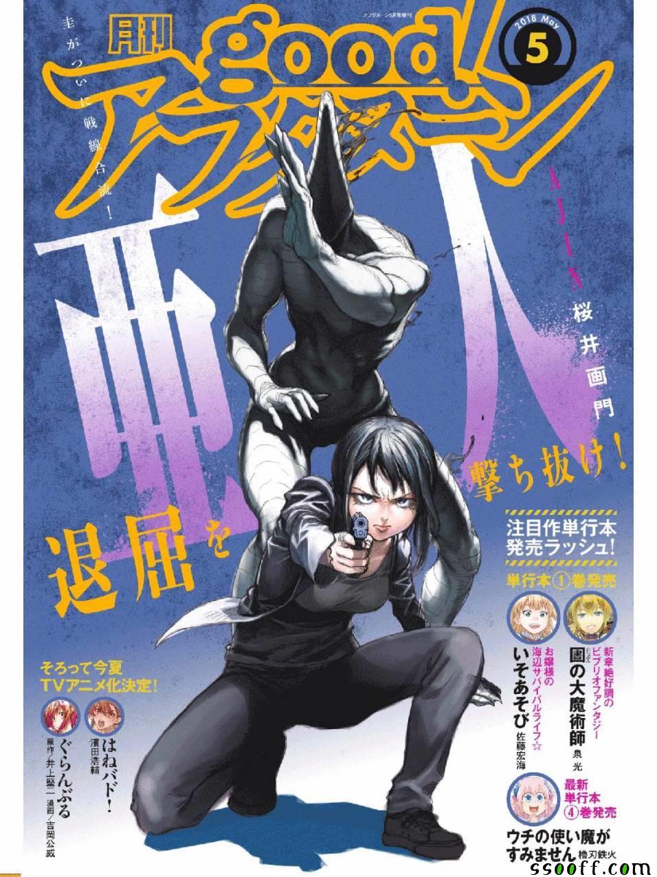 第38页