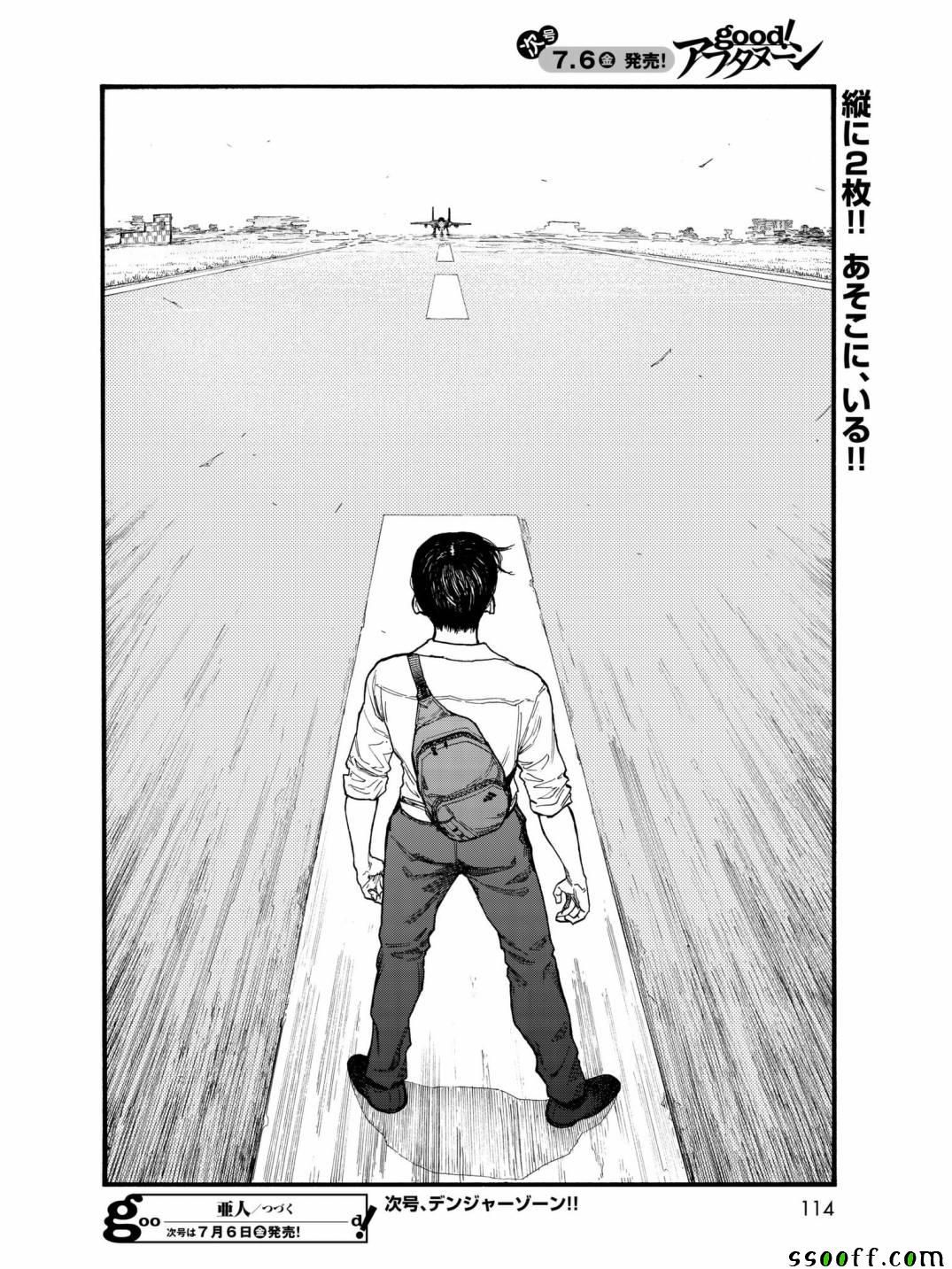 第33页