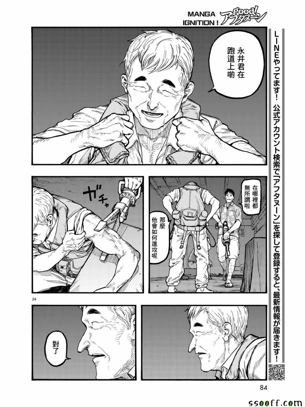 第24页