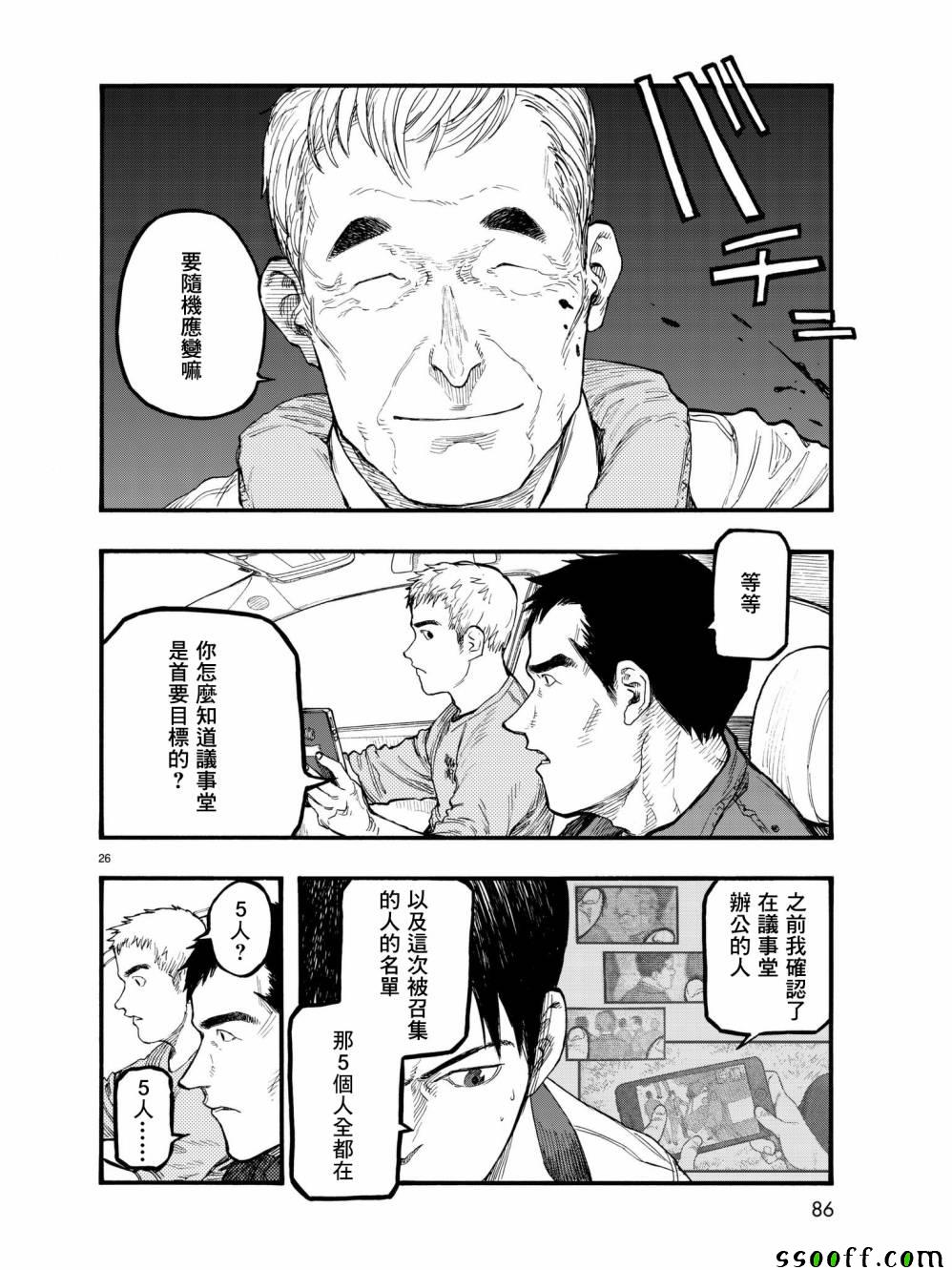 第26页